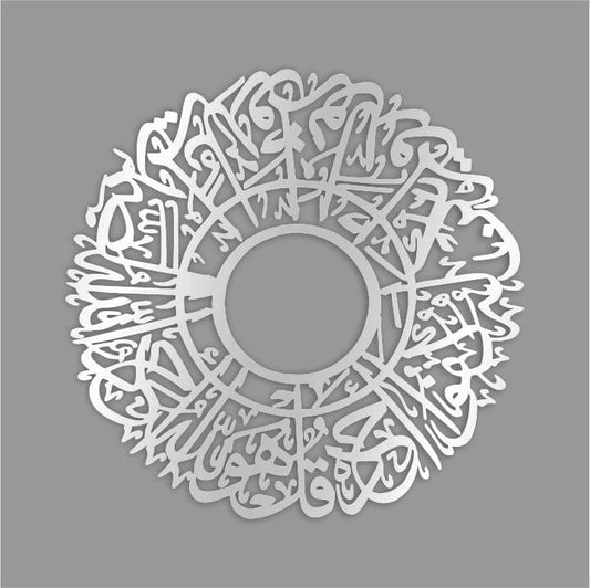 Acrylic Clock Ring- MTRAI18