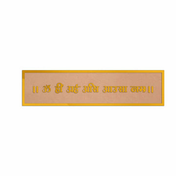 Om Hrim Arham Asi Ausa Namah Mantra Frame RAW MDF & Acrylic Cutout