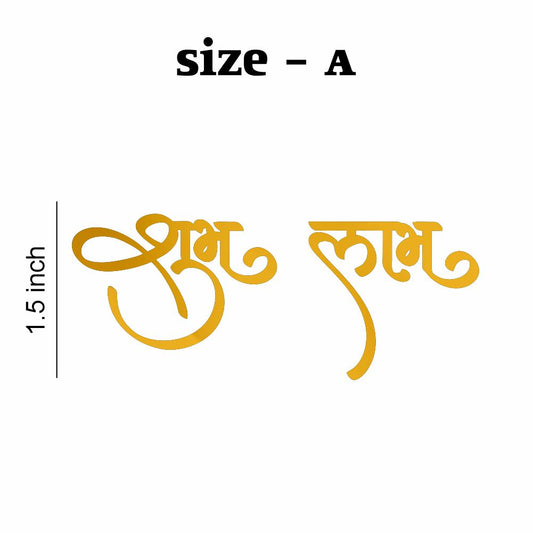 Subh - Labh Golden Acrylic Cutout Pack of 6