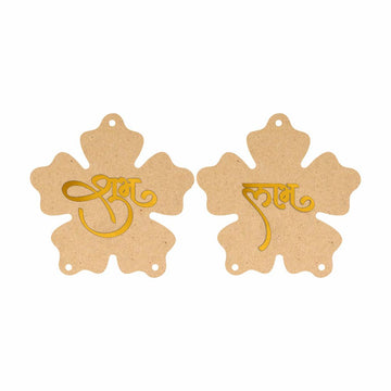 Shubh Labh MDF & Acrylic Toran Base Set -  Code-07