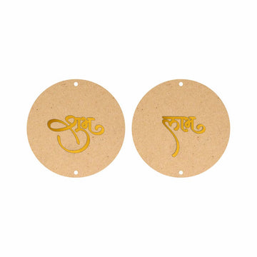 Shubh Labh MDF & Acrylic Toran Base Set -  Code-06