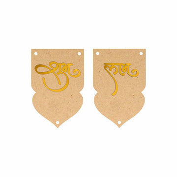 Shubh Labh MDF & Acrylic Toran Base Set -  Code-01