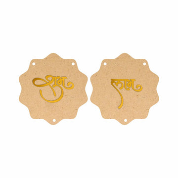 Shubh Labh MDF & Acrylic Toran Base Set -  Code-04