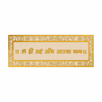 Om Hrim Arham Asi Ausa Namah Mantra Frame RAW MDF & Acrylic Cutout Size - 18x6 inch