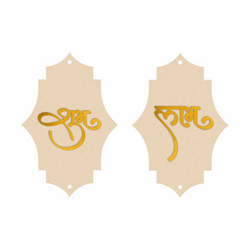 Subh Labh MDF Cutout - Code-06