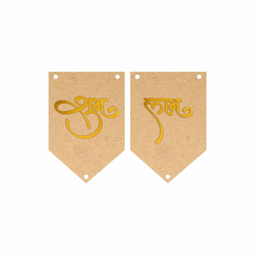 Shubh Labh MDF & Acrylic Toran Base Set -  Code-02