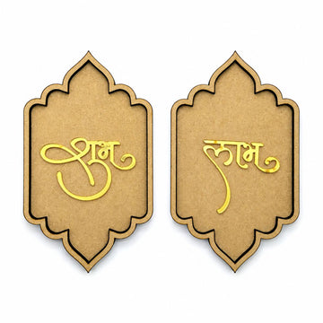 Subh Labh MDF Cutout - Code-01