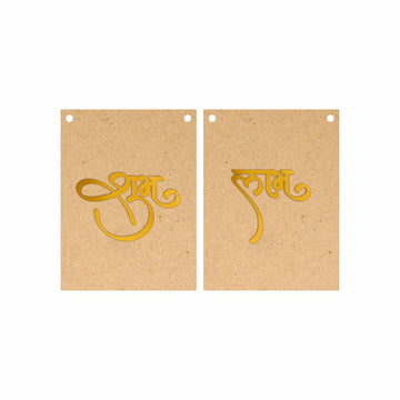 Shubh Labh MDF & Acrylic Toran Base Set -  Code-05