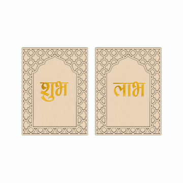 Jharokha Subh Labh MDF Cutout - Code-01