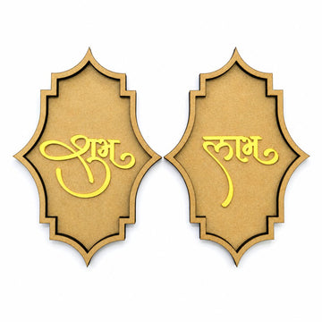 Subh Labh MDF Cutout - Code-02