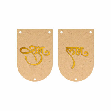 Shubh Labh MDF & Acrylic Toran Base Set -  Code-03