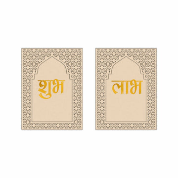 Jharokha Subh Labh MDF Cutout - Code-03
