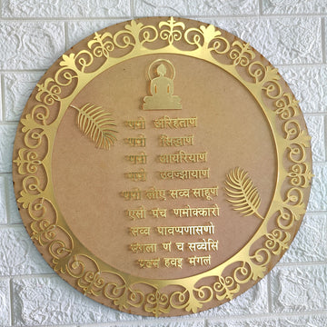 Navkar Mantra Circle Frame- 001