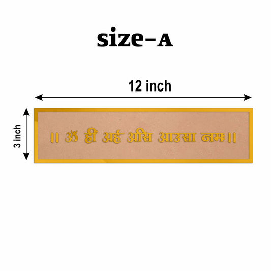 Hrim Shri Asiyauasa Namah Mantra Frame RAW MDF & Acrylic Cutout