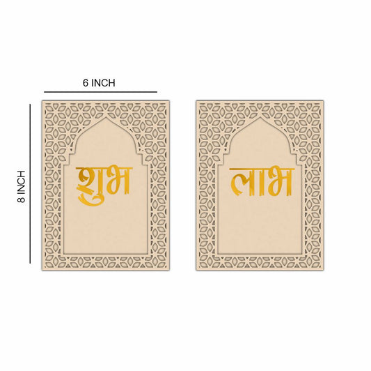 Jharokha Subh Labh MDF Cutout - Code-03
