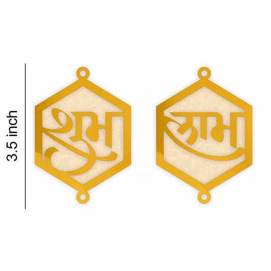 Subh Labh MDF Cutout - Code-11