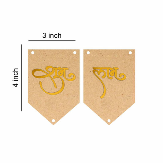 Shubh Labh MDF & Acrylic Toran Base Set -  Code-02