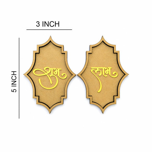 Subh Labh MDF Cutout - Code-02
