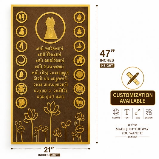 Gujarati  Style Navkar Mantra Acrylic & MDF Frame   47x21 inch