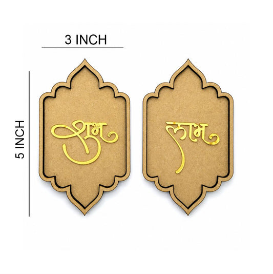 Subh Labh MDF Cutout - Code-01