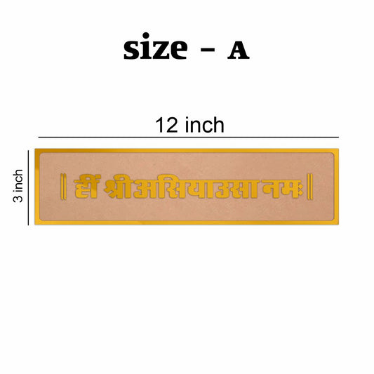 Hrim Shri Asiyauasa Namah Mantra Frame RAW MDF & Acrylic Cutout