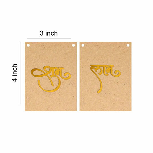 Shubh Labh MDF & Acrylic Toran Base Set -  Code-05
