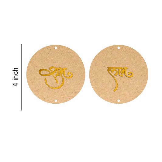 Shubh Labh MDF & Acrylic Toran Base Set -  Code-06