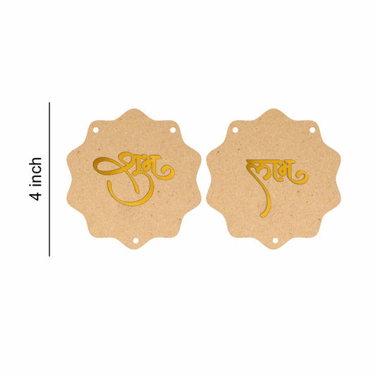 Shubh Labh MDF & Acrylic Toran Base Set -  Code-04