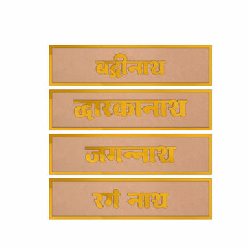 Char Nath Frame RAW MDF & Acrylic Cutout