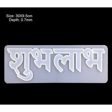 Shubh Labh Mold [Imported]