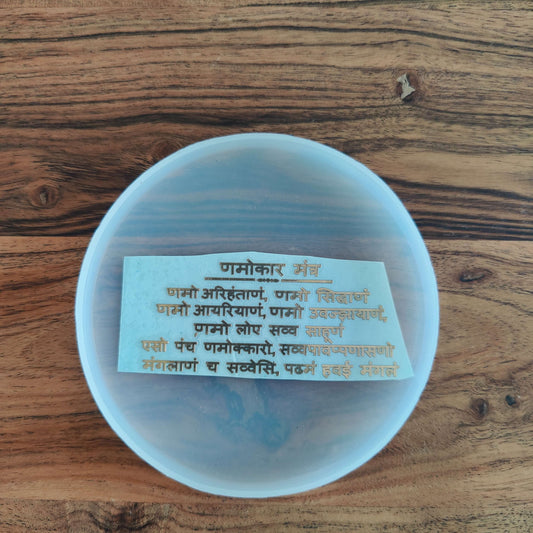 Namokar Mantra Metal Sticker